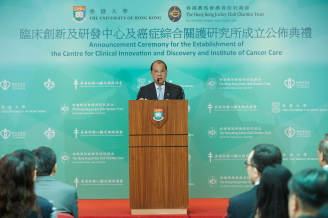 HKU receives largest single donation